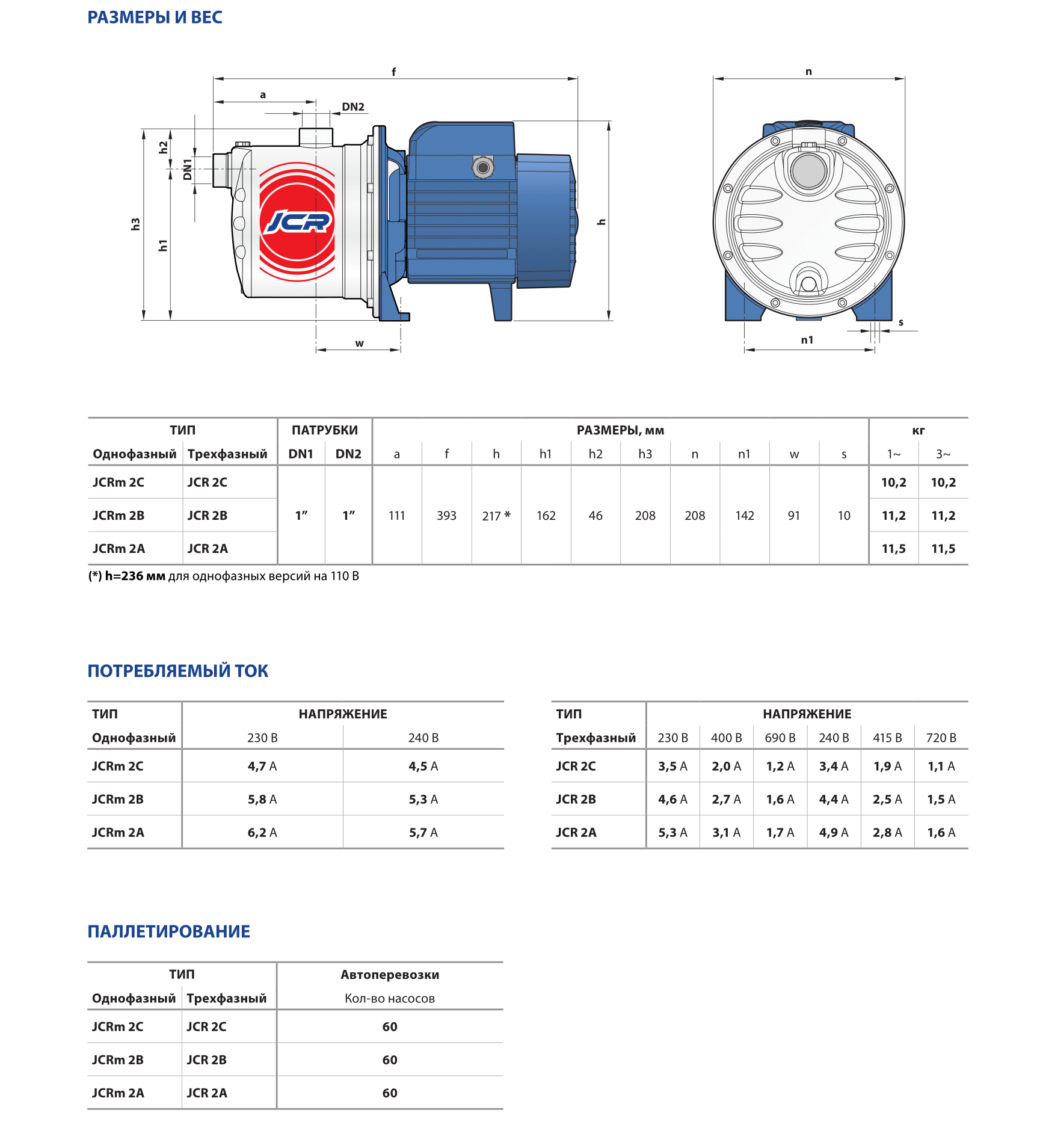 jcr2.3
