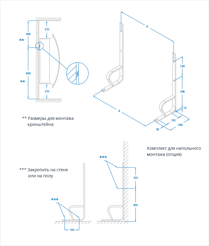 info setting